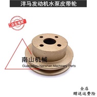 Yanmar 4V94/4V98 Engine Water Pump Pulley Modified Small Fan Pulley A Slot B Slot Excavator