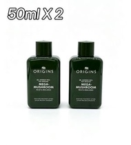 悅木之源靈芝菇菌抗逆健膚精華水/菌菇水50ml*2 [平行進口]