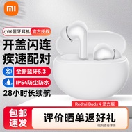 小米（MI）redmi buds4活力版 小米蓝牙耳机 28小时长续航/通话降噪/适用小米华为苹果手机 Redmi Buds 4 活力 白色