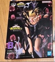 我的英雄學院 B賞一番賞 賞渡我被身子