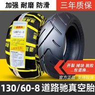 Road 110/130/50/60/65/70/ 90-8inch Tubeless Tire for Electric Tricycle Mobility Scooter