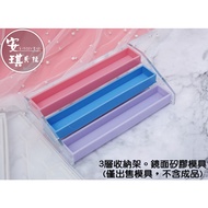 [Angel Bella DIY Handmade] MJ1005 [Side Panel * 1+Compartment * 1 = 1 Set Price] Three-Layer Storage