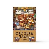 貓星童話塔羅 奇趣貓咪塔羅牌貓咪愛好者專屬的萊德偉特風卡牌