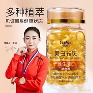 [现货] 維生素E發光精華油 抗皺淡斑美白 臉部精油 Vitamin E Glow Face Oil Anti Wrinkle Brightening Spot Correctin 1MD0WRidA