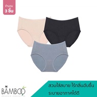 Wacoal Material Innovation Bamboo Half Panty กางเกงในรูปแบบครึ่งตัว (HALF) 1 เซ็ท 3 ชิ้น - WU3T12