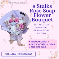 8 Stems Soap Flower Bouquet /Korean Style Boquet/ Birthday Bouqeut/ 8 朵香皂花