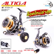 รอกตกปลา รอกสปิน RYOKO ALTIGA ล็อตใหม่ล่าสุด (เรียวโกะ-อัลติกา)  ดีไซน์ล้ำสมัย ผ้าเบรกคาร์บอน เนียนส