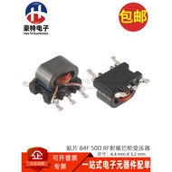 617DB-1655 = P3 Patch Miniature B4F RF RF Radio Frequency Balanced Transformer