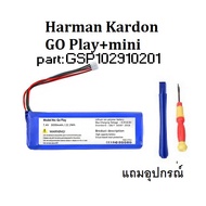 Harman Kardon GO Play+mini 3000mAh Goplay แบตเตอรี่ battery แบตลำโพง Battery Bluetooth ประกัน 6เดือน