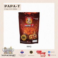 Papa-T Crispy Chilli (Original/ Tom Yum/ BBQ/ Cheese)