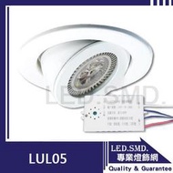 【LED.SMD專業燈具網】 (LUL05) 微波感應燈 感應崁燈 整組含光源 LED-5W 緊急照明 保固 9.3公分