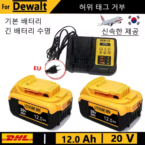 for Dewalt 20V Battery, 3AH 6AH 8AH 12AH Lithium Ion Battery, for Dewalt DCB200 DCB206 DCD805 Power 