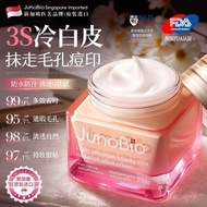 Singapore Imported Junobio No-Face Cream Face Natural Nude Makeup Hidden Pore Holding Makeup Whiteni