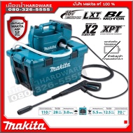 Makita DHW080ZK เครื่องฉีดน้ำไร้สาย (18V+18V) BL MOTOR (เครื่องเปล่า ไม่รวมแบต)