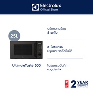 Electrolux EMM25D22BM เตาอบไมโครเวฟ 25 ลิตร 900 วัตต์ หน้าจอ LED โปรแกรมทำอาหารอัตโนมัติ 8 เมนู