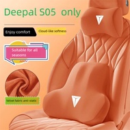 Deepal Deepal S05 Headrest Lumbar Neck Pillow Neck Pillow Memory Foam Original Factory Suede Deepal 