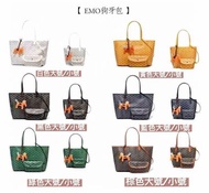💁‍♀️韓國東大門小衆品牌EMO狗牙袋🙋🏻‍♀️
呢款狗牙包深得各路網紅青睞既包包