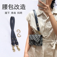 Suitable for dior Waist Bag Modified Chain Shoulder Strap Accessories Buy Separately dior bobby Saddle Bag Diagonal Underarm Bag Strap