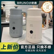 奶壺豆漿機破壁機家用全自動多功能料理機小型免過濾煮新款