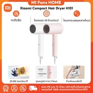 Xiaomi Compact Hair Dryer H101 Electric Portable Ion Negative 5 Million