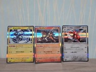 雷電雲(閃，日版)，炎帝(閃，日版)，巨鉗螳螂(閃，日版)-Pokemon Card黯焰支配者