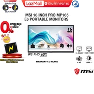 [ผ่อน 0% 3 ด.]MSI 16 INCH PRO MP165 E6 PORTABLE MONITORS (IPS FHD 60Hz)/ประกัน 3 Years