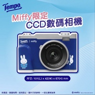 miffy全新ccd相機