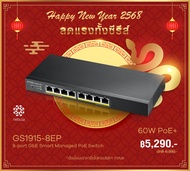 ZYXEL GS1915-8EP สวิตซ์ 8 พอร์ต PoE Power budget 60W GbE Smart Managed Switch และมี Free Cloud Licen
