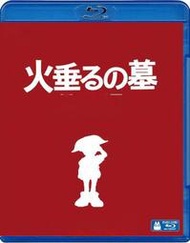 破盤價！！動畫《宮崎駿作品：螢火蟲之墓》BD藍光碟動畫