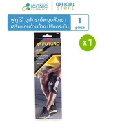 FUTURO ฟูทูโร่ อุปกรณ์พยุงหัวเข่า ชนิดเสริมแกนด้านข้างและปรับกระชับได้ FUTURO Performance Knee Stabi