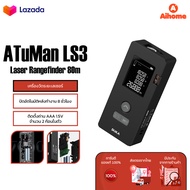 Xiaomi Duka ATUMAN LS3 Laser Rangefinder 60m เครื่องวัดระยะเลเซอร์ เครื่องวัดระยะทางดิจิทัล