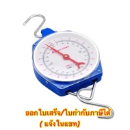 เครื่อง​ชั่งแขวน​ ตาชั่งแบบแหวน Mechanical 2 ตะขอ ตาชั่งกิโลแขวน กิโลแบบแขวน ตาชั่งแขวน  เครื่องชั่งน้ำหนักแพะ 100 kg.