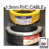 1.5mm 2.5mm PVC CABLE | Full Copper Cable [ SIRIM ]