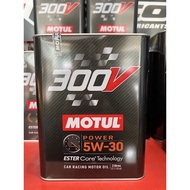 Motul 300v power racing 5W-30 Engine oil