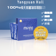 Yangyuan Hall【Mizino】日本酵素益生菌 排毒瘦身王久坐不运动？🌿 Official Authenticity! Mizino Japanese Enzyme Probiotics -