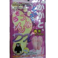 日本腳膜