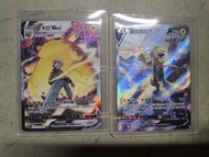 Ptcg繁中比卡超皮卡丘VMAX CSR捷拉奧拉V SR異圖 223/184, 074/070 CSR, SR VMAX Climax, Eevee Heroes card