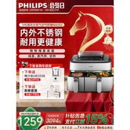 Philips Air Fryer 2026 New Style Household Flagship Store Government Subsidy Steaming Baking Integra