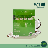 MCT Oil 10 ml. แบบซองพกพา (30 sachets) ตรา Agrilife อะกรีไลฟ์ ช่วยเพิ่มการเผาผลาญ กรดไขมันดี ลดความหิว ช่วยกระตุ้นการขับถ่าย