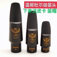 1my Windney Durga Flute Head Saxophone Flute Head Drop E-Tuning Alto Drop B Tenor High-Pitch Pure Gl