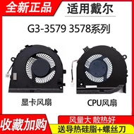 Suitable for DELL DELL G3 G3-3578 G3-3579 Fan CPU Graphics Card Fan Cooling Fan