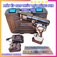 Máy ép cos thủy lực dùng pin HMQ-300 ép từ 16 đến 300mm2 bảo hành 12 tháng made in taiwan