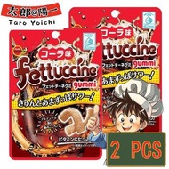 Bourbon Fettuccine 可樂味 超彈長條軟糖 蛇仔糖 果汁軟糖 橡皮糖 2包 (新舊包裝隨機發貨)(平行進口)