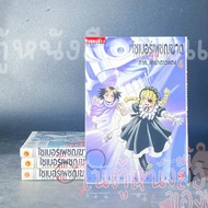Cyberpets Destroyer GUNNM Mars Chronicle Lam Dao Part 1-4 Author Yukito Kishiro