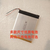 [Ready Stock] Suitable for SAILF Shuowang X19Pro X15Pro Mobile Phone Battery 20220822MT Built-In Uni
