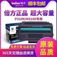Multiple Applicable Deli T31 Selenium Drum P3100D P3100DN P3100DNW Printer Ink Cartridge M3100DN M31