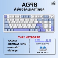 ZIFRIEND AG98 คีย์บอร์ดเกมมิ่งเมคานิคอล 90% Hot Swappable แบบมีสาย คีย์บอร์ดคัสตอมแบบแกสเกต