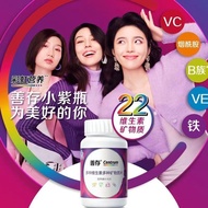 Shancun Xiao Zi Bottle Adult Lady's B Group 80 Tablets Compl Shancun Small Purple Bottle for Adult W