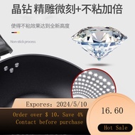 【Thickened Wok】Multi-Functional Dual-Use Frying Pan Non-Stick Pan High-End Non-Stick Pan Induction Cooker Gas Stove Univ