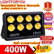 สปอร์ตไลท์ LED 600W 500W 400W 300W 200W 100W 50W Spotlight ขาว วอร์ม Flood Light โคมไฟแอลอีดีสปอตไลท